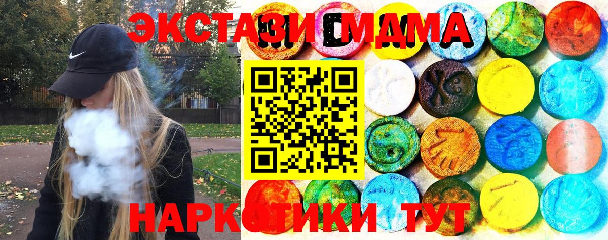 ЭКСТАЗИ  ЭКСТАЗИ Punisher  Вход с VPN  Прокопьевск  Ecstasy Philipp Plein 