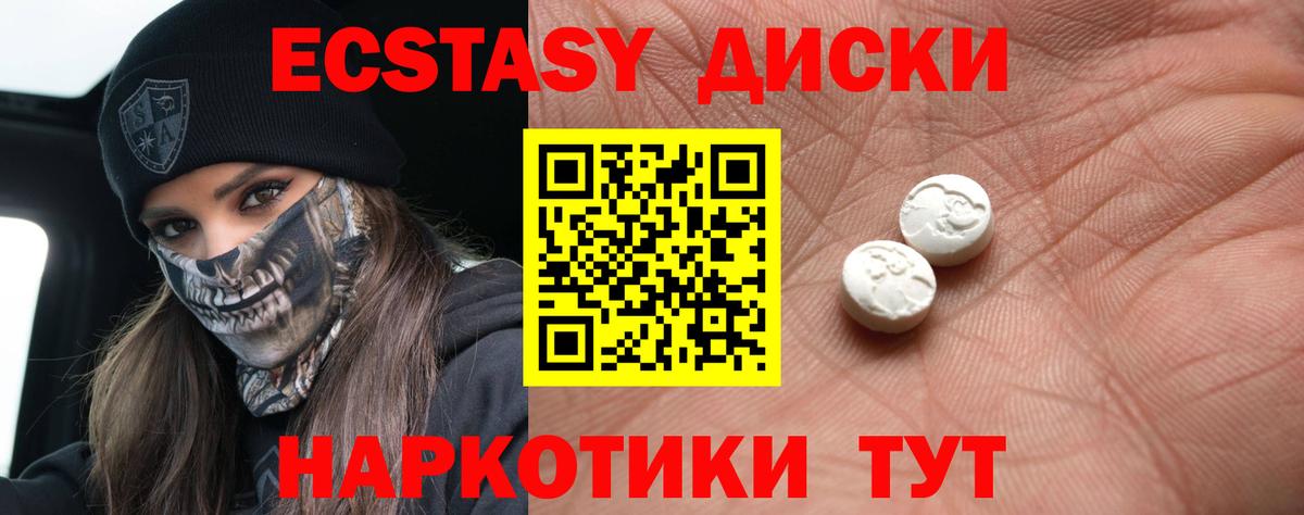 Экстази Philipp Plein Прокопьевск