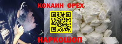 мефедрон мука Нягань