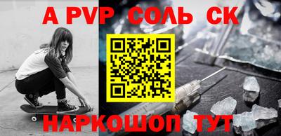 мефедрон мука Нягань
