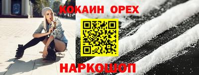 кристаллы Обнинск