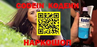 кристаллы Обнинск