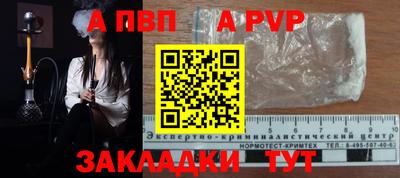 мефедрон мука Нягань