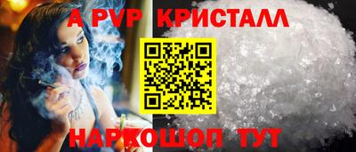 прущие грибы Партизанск