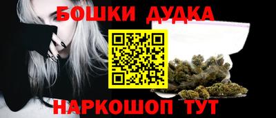 кристаллы Обнинск