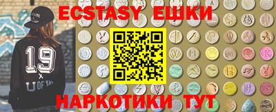 мефедрон мука Нягань