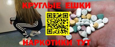 кристаллы Обнинск