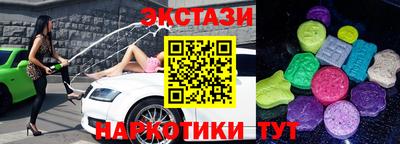 кристаллы Обнинск