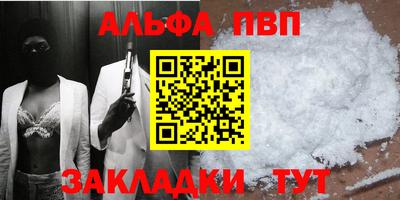 кристаллы Обнинск