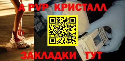 а пвп мука Обь