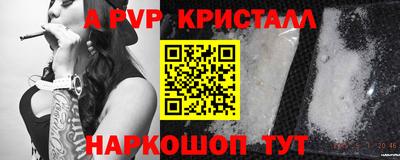 сатива Пенза