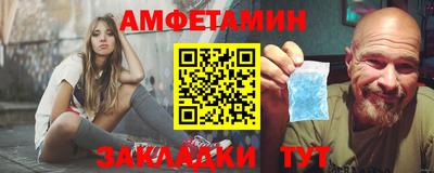 кристаллы Обнинск