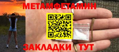 мефедрон мука Нягань