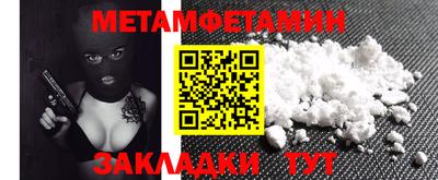 кристаллы Обнинск