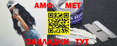 кристаллы Обнинск