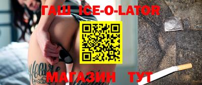 кристаллы Обнинск