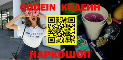 кристаллы Обнинск