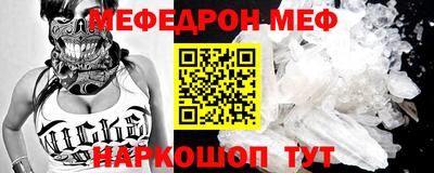 кристаллы Обнинск