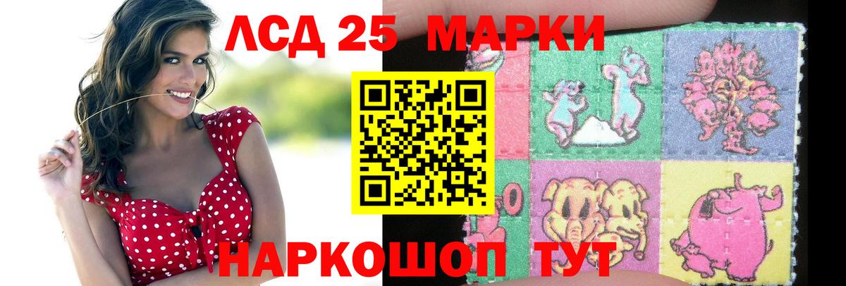 ГАШ Прокопьевск