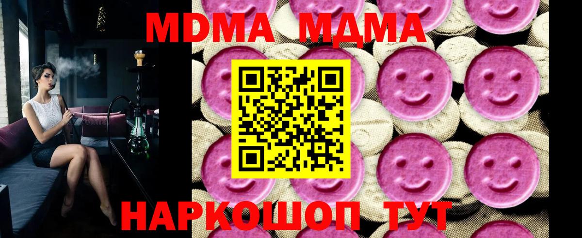 MDMA VHQ Прокопьевск