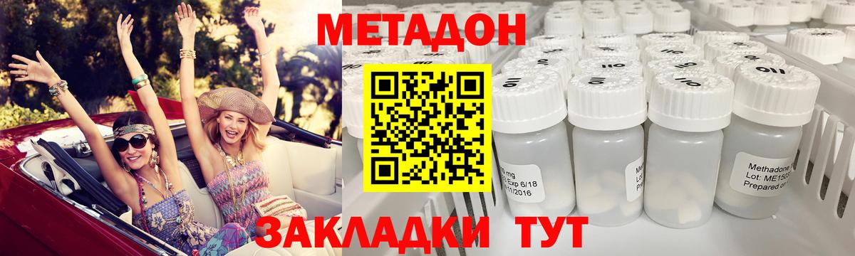ГАШИШ  Вход с VPN  Прокопьевск  Меф   Марихуана  АМФ   Alpha PVP СОЛЬ кристаллы  ГАШ  МЕФ  COCAIN 