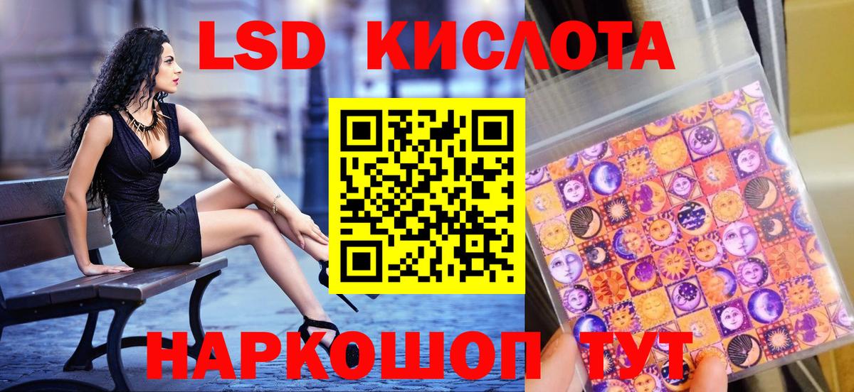 Марки 25I-NBOMe 1,8мг  Вход с VPN  Марки N-bome  Марки 25I-NBOMe 1,8мг  Прокопьевск 