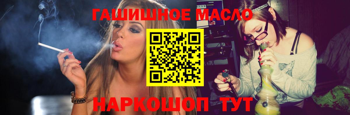 Прокопьевск  Дистиллят ТГК концентрат  Вход с VPN 