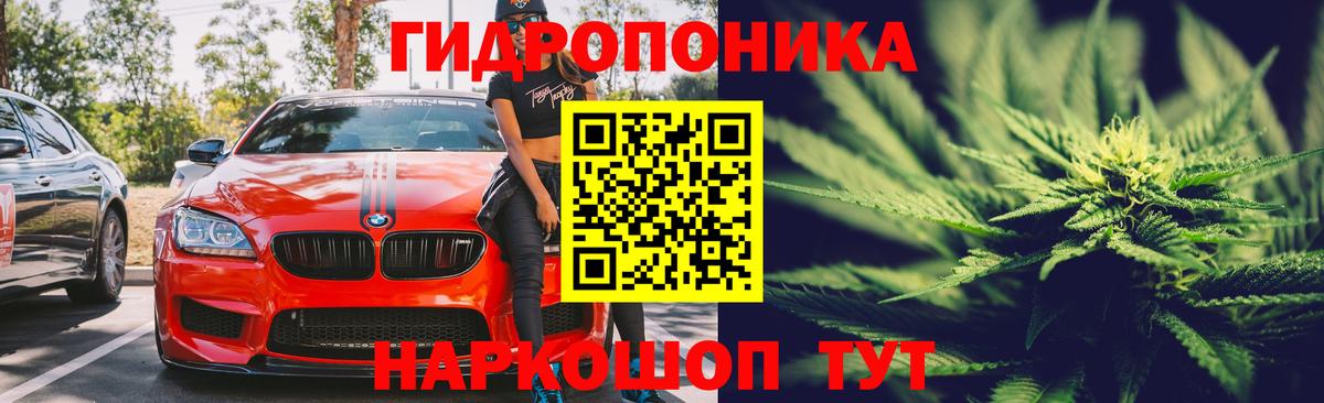 Прокопьевск  Канабис планчик  Бошки марихуана Amnesia  Вход с VPN  Бошки марихуана AK-47 